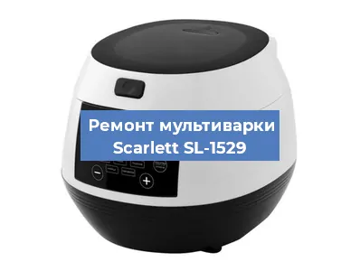 Ремонт мультиварки Scarlett SL-1529 в Ижевске